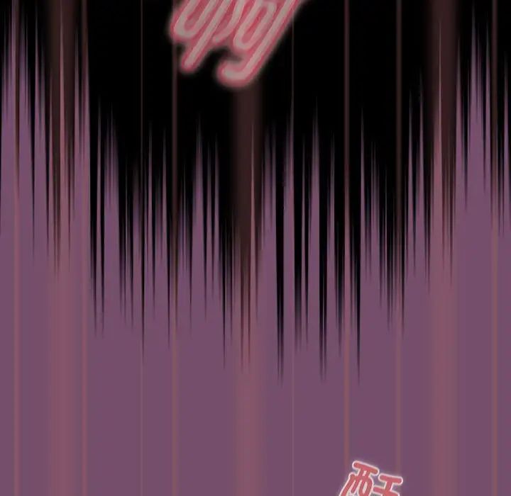 粉丝招募中!第24话