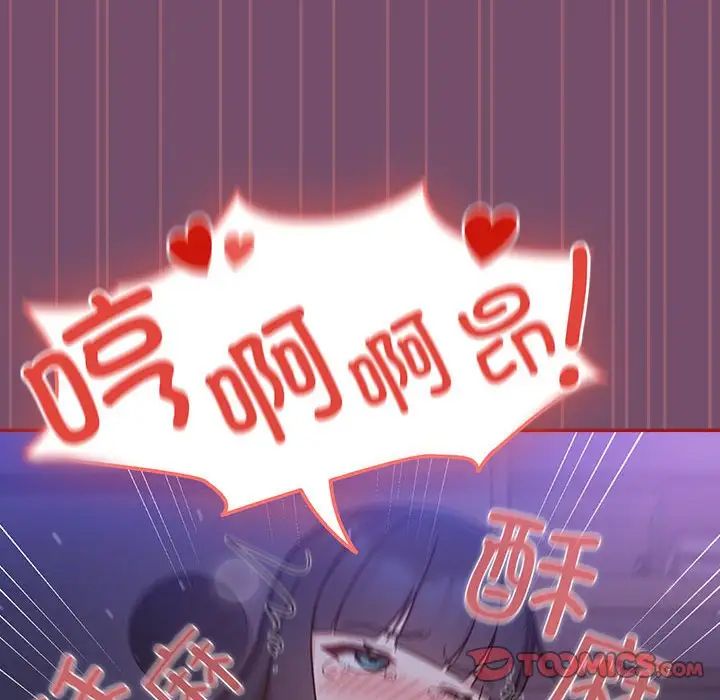 粉丝招募中!第25话