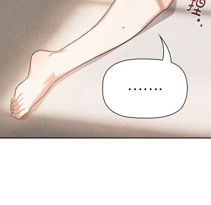 粉丝招募中!第26话