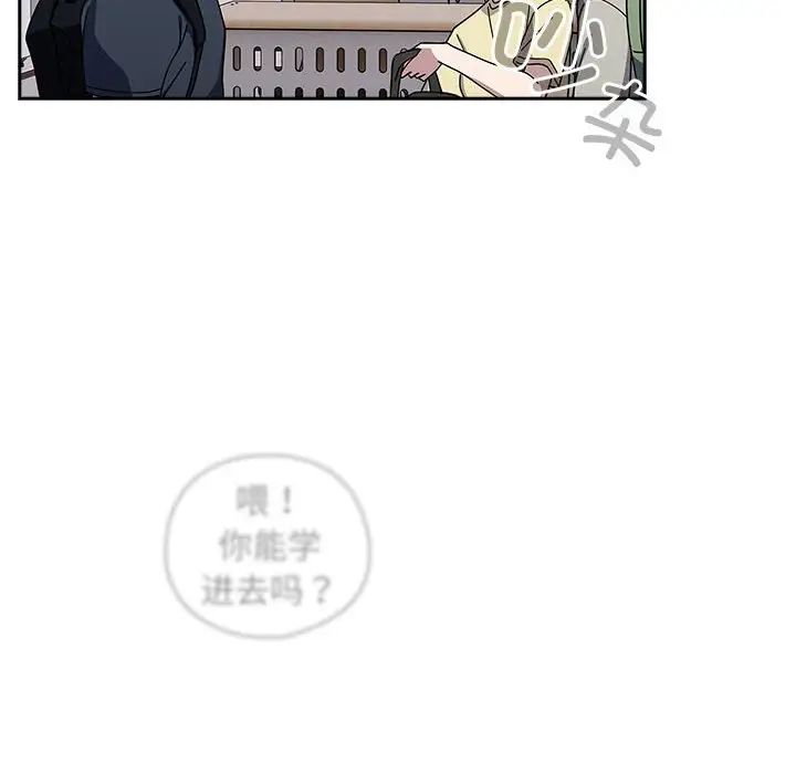 粉丝招募中!第26话