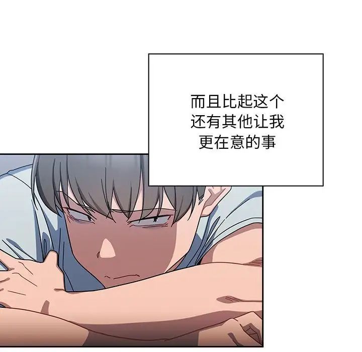 粉丝招募中!第26话