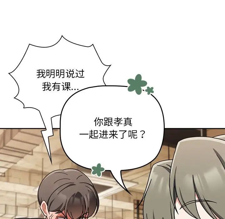 粉丝招募中!第26话