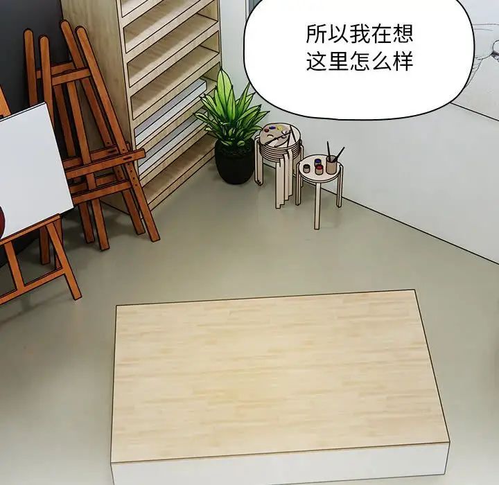 粉丝招募中!第26话