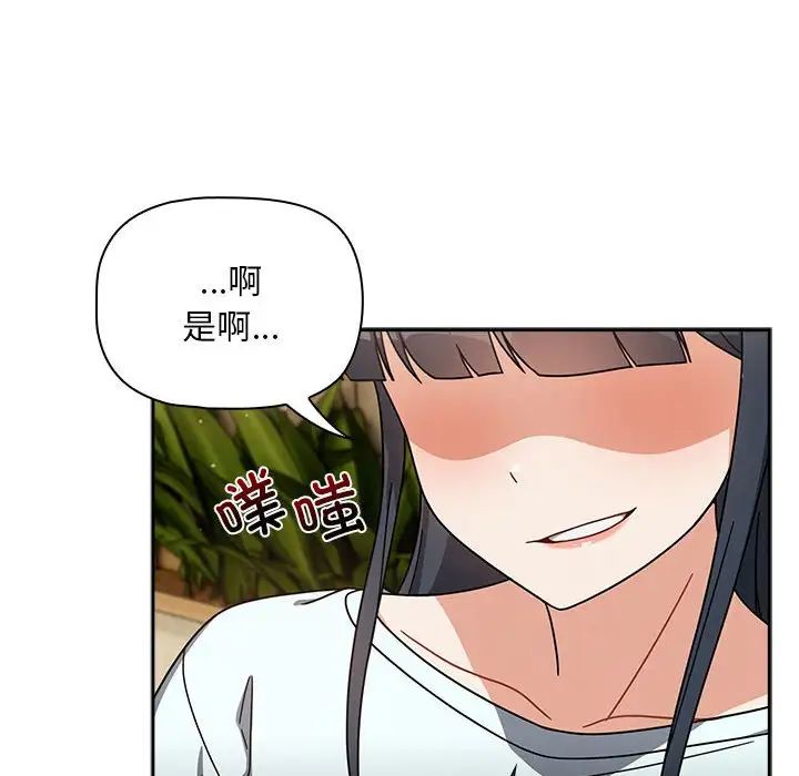 粉丝招募中!第27话