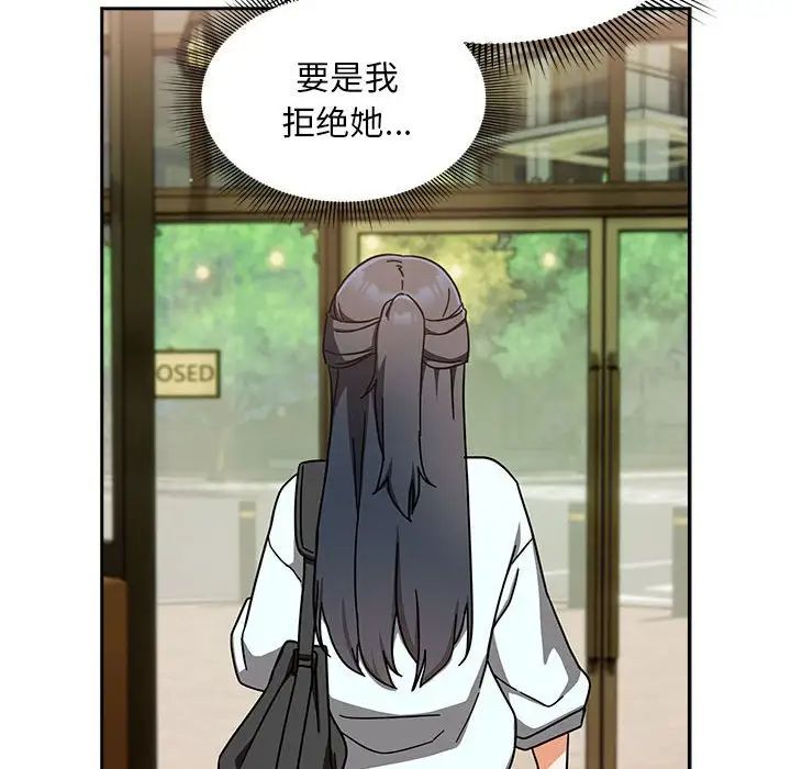 粉丝招募中!第27话