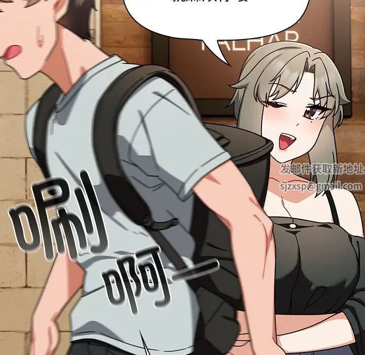 粉丝招募中!第27话