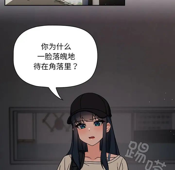 粉丝招募中!第27话