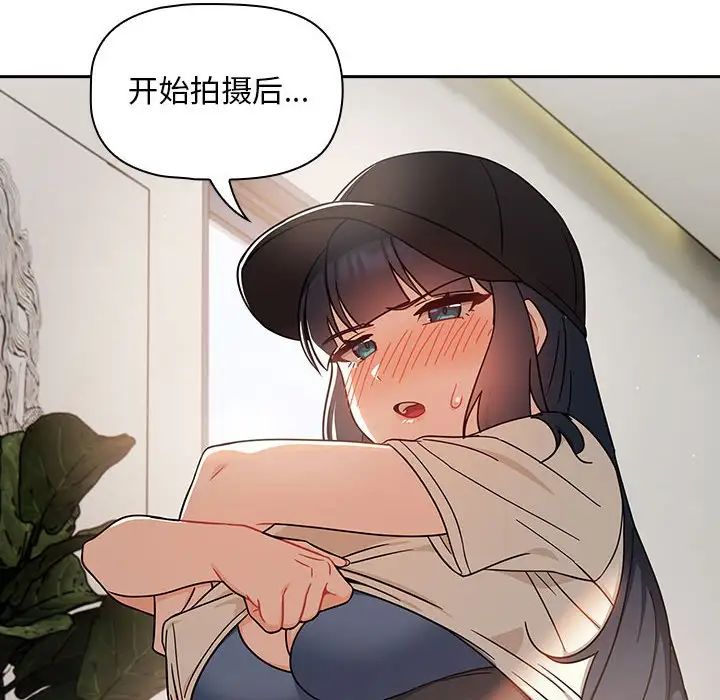 粉丝招募中!第27话