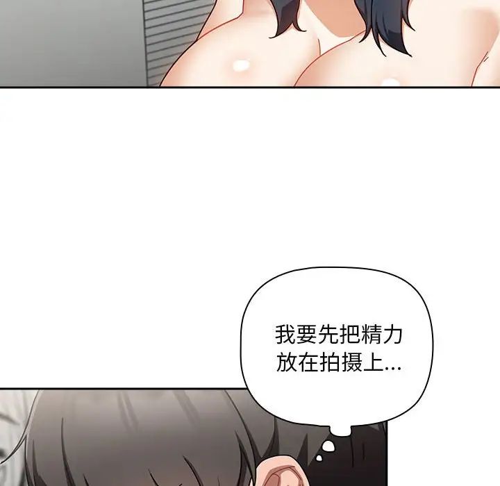 粉丝招募中!第28话