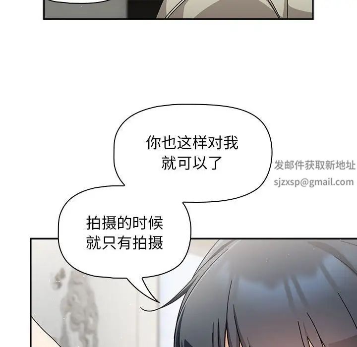 粉丝招募中!第28话