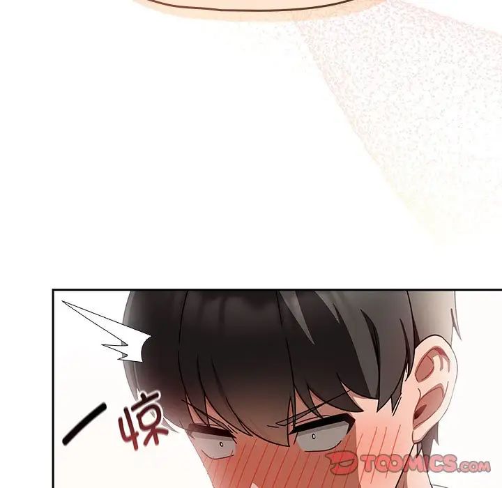 粉丝招募中!第28话