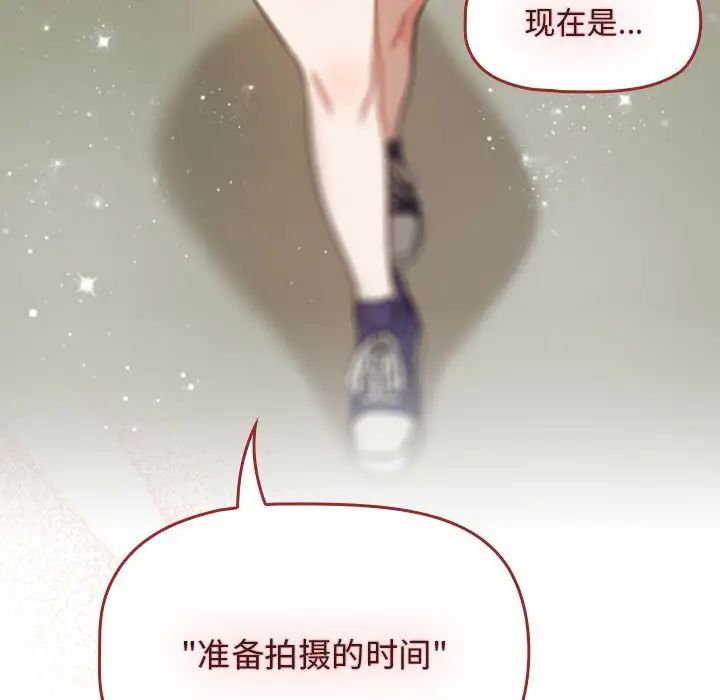 粉丝招募中!第28话