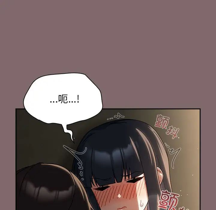 粉丝招募中!第29话