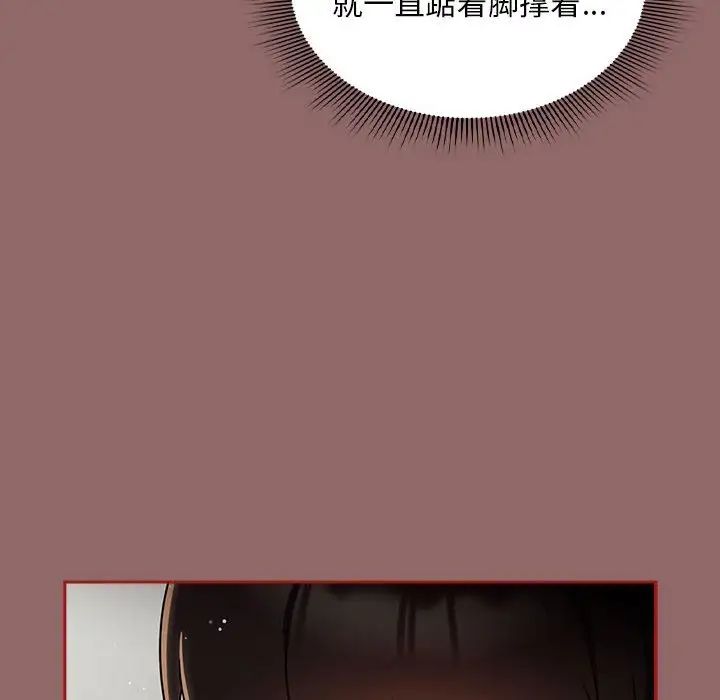 粉丝招募中!第30话