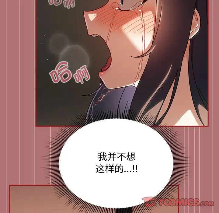 粉丝招募中!第30话