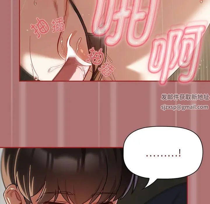 粉丝招募中!第30话