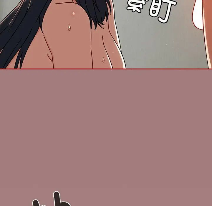 粉丝招募中!第31话