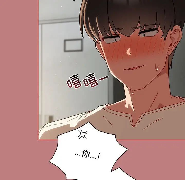 粉丝招募中!第31话