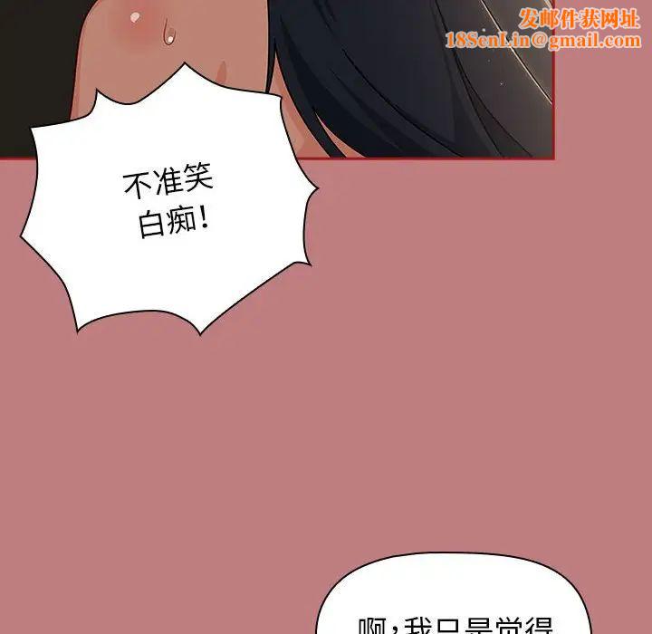 粉丝招募中!第31话