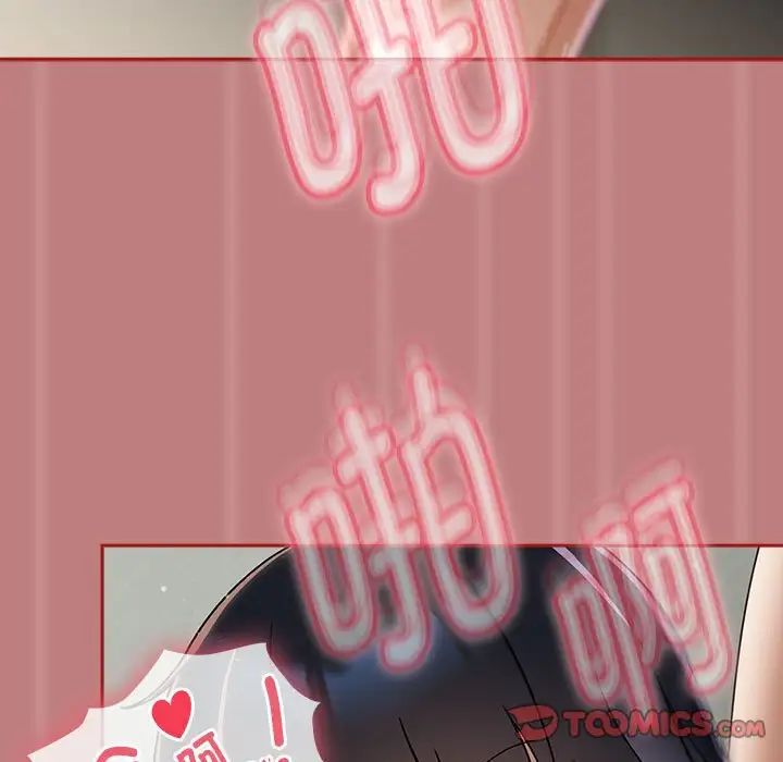 粉丝招募中!第31话