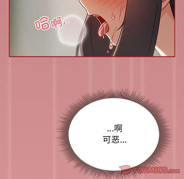 粉丝招募中!第31话