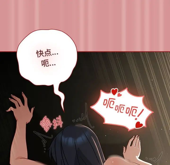 粉丝招募中!第31话