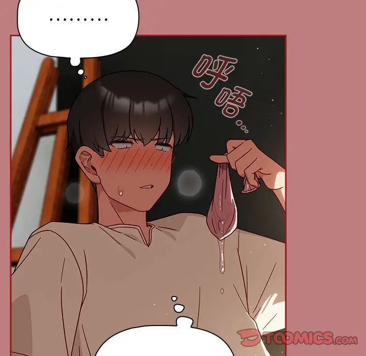 粉丝招募中!第31话