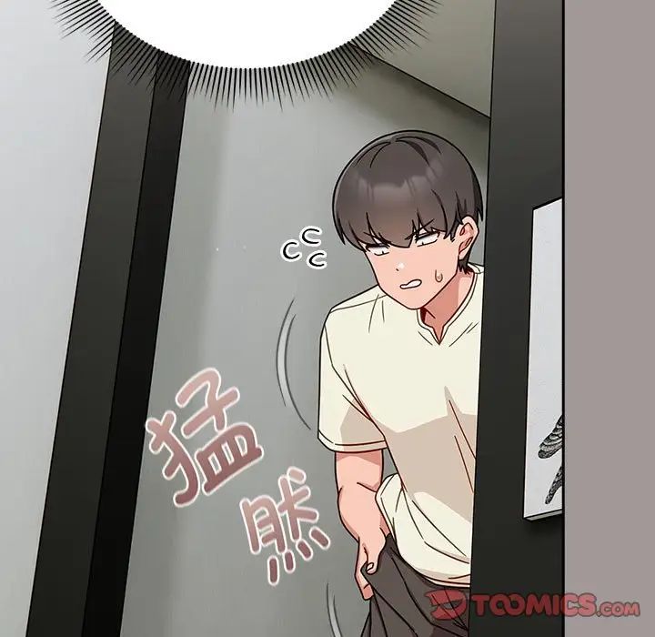 粉丝招募中!第31话