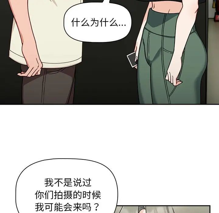 粉丝招募中!第32话