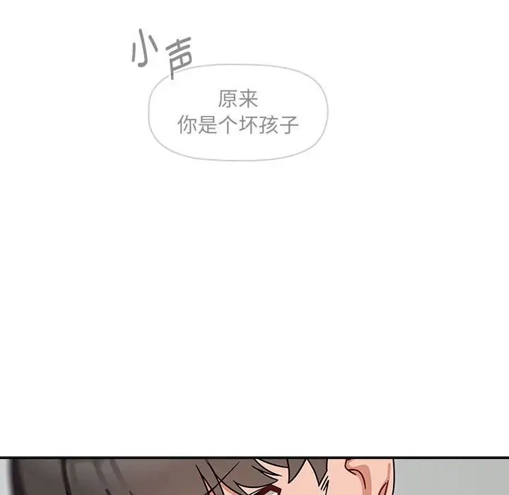 粉丝招募中!第32话