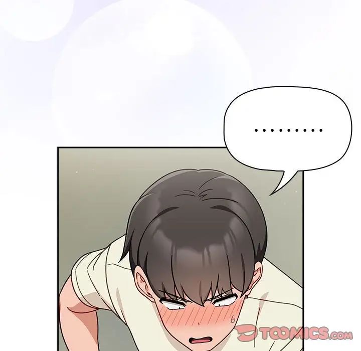 粉丝招募中!第32话