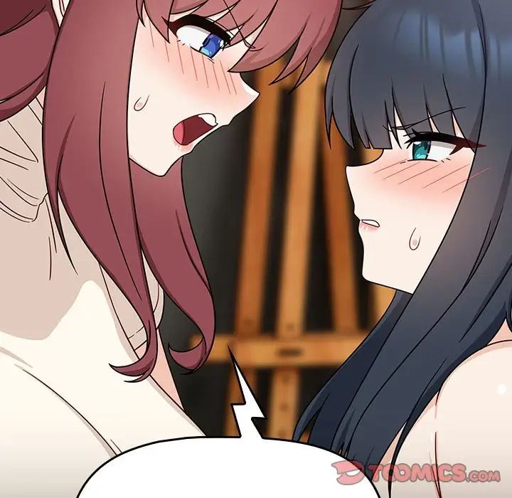 粉丝招募中!第33话