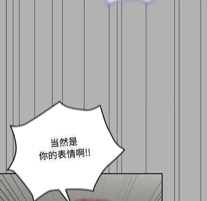 粉丝招募中!第33话