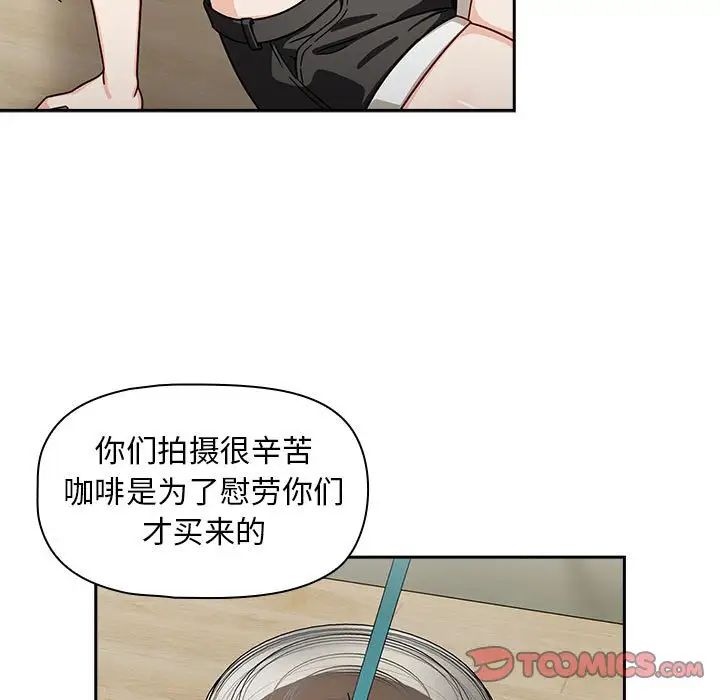 粉丝招募中!第33话