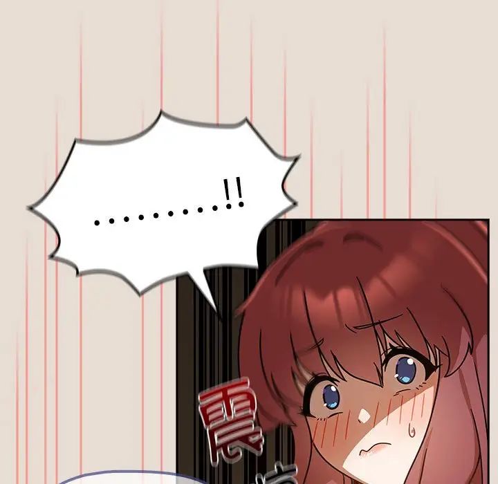 粉丝招募中!第33话