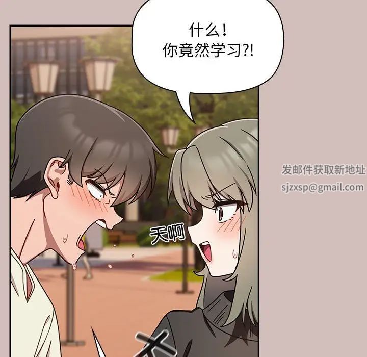 粉丝招募中!第33话