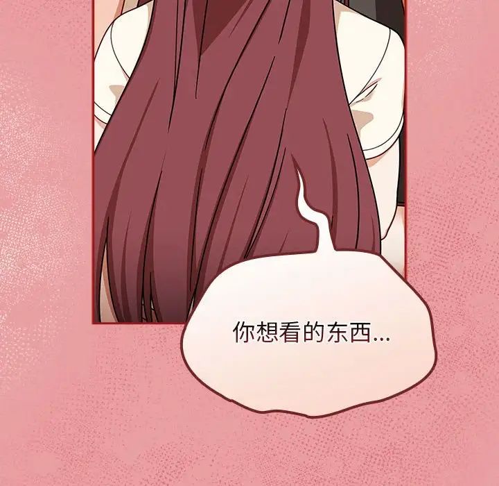 粉丝招募中!第34话