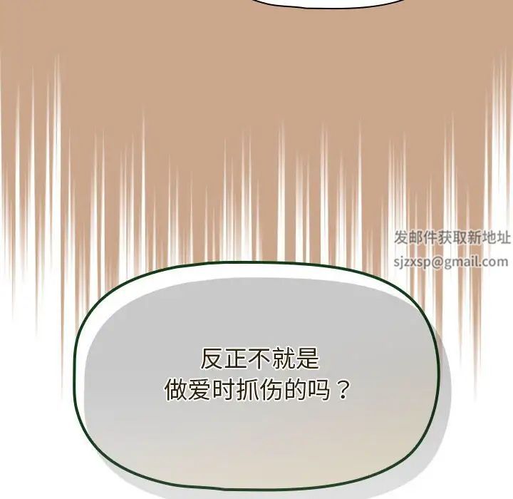 粉丝招募中!第34话