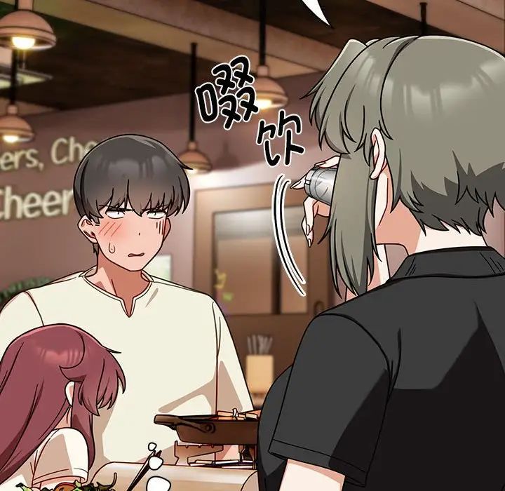 粉丝招募中!第34话