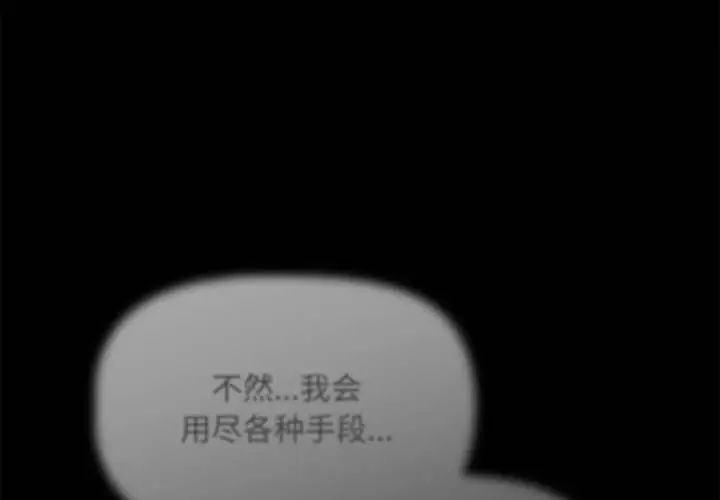 粉丝招募中!第35话