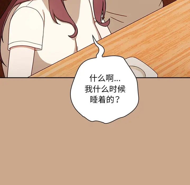 粉丝招募中!第35话