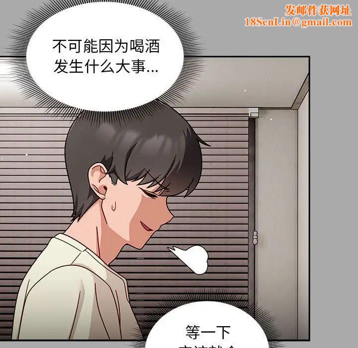 粉丝招募中!第35话