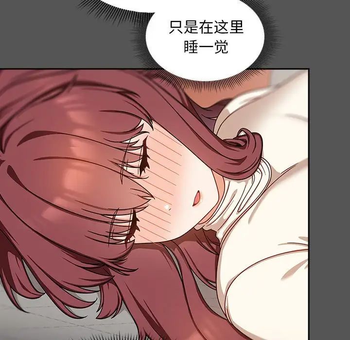 粉丝招募中!第35话