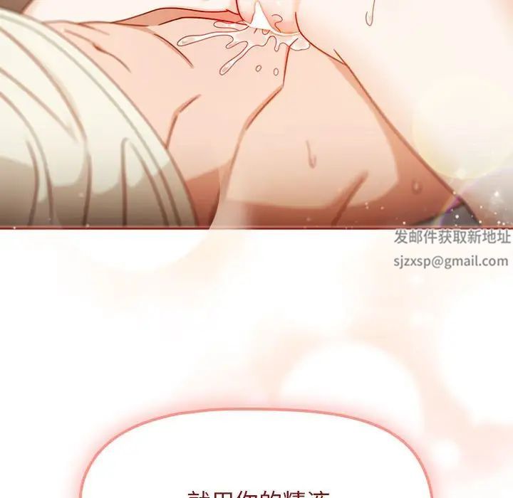 粉丝招募中!第35话