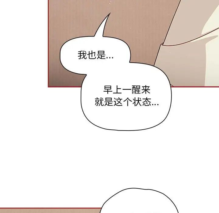 粉丝招募中!第36话