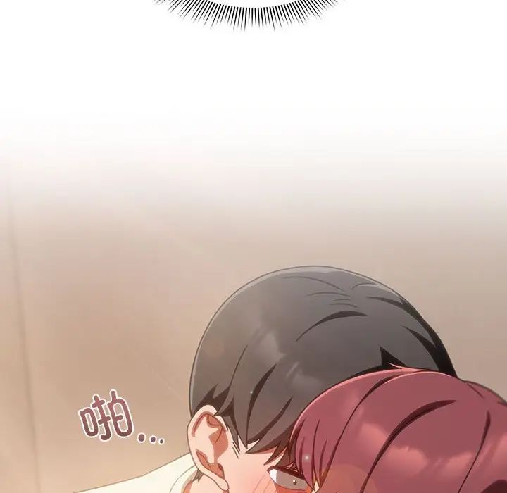 粉丝招募中!第36话