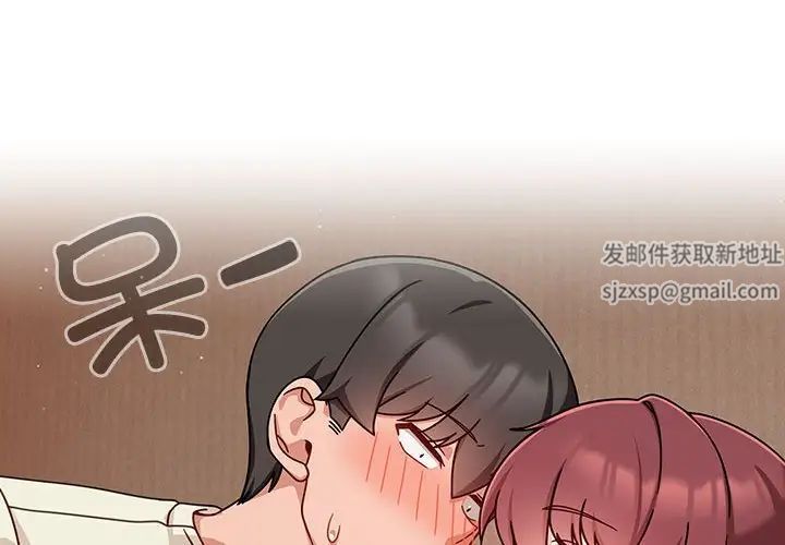 粉丝招募中!第37话