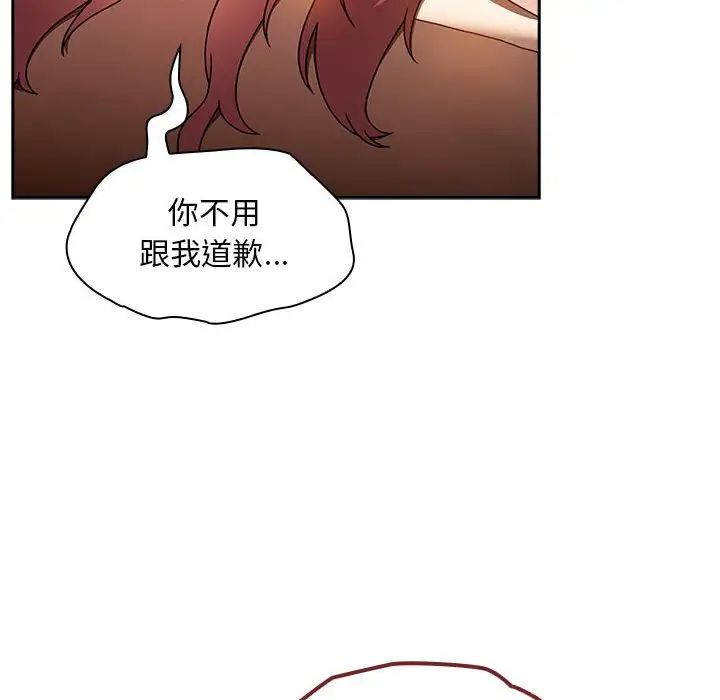 粉丝招募中!第37话