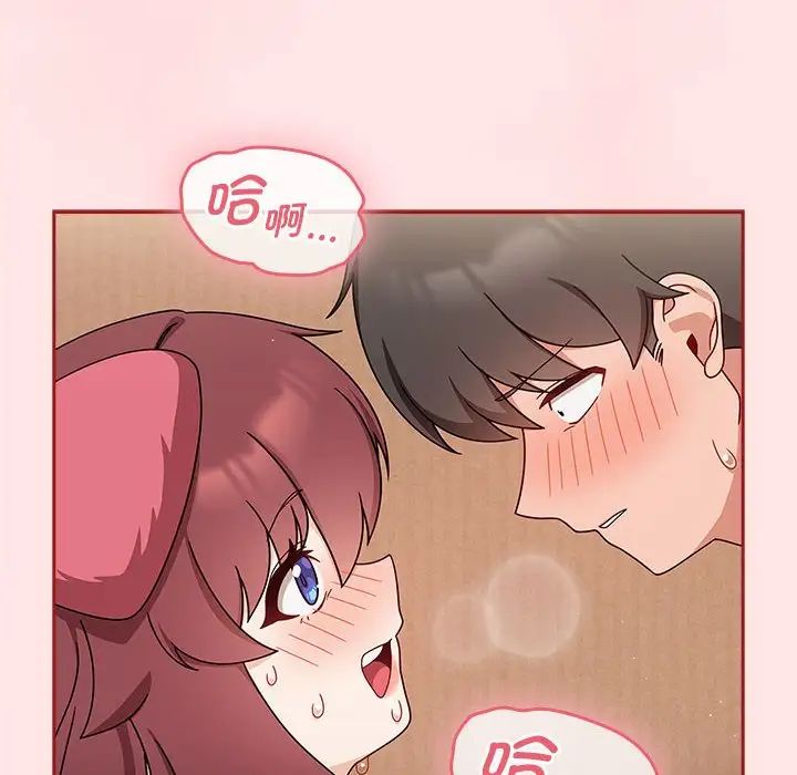 粉丝招募中!第38话