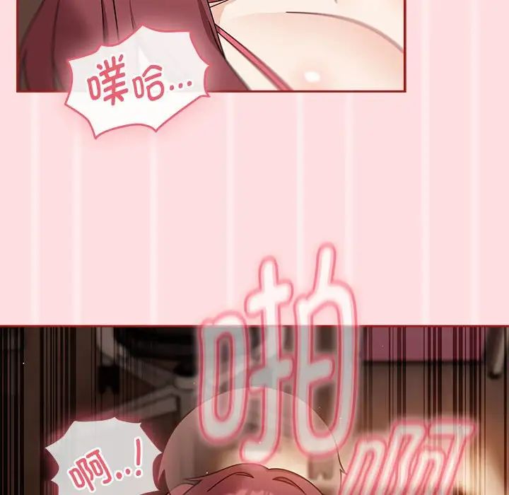 粉丝招募中!第38话